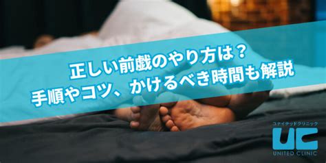 セックス スロー|スローセックスとは？やり方や時間、注意点を解説【医師監修】